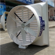 【现货供应】高效节能耐用型1470MM工业排风扇换气扇负压风机