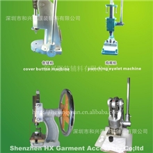 布包鸡眼机器,包钮机,包布扣机器,包布钮机,包扣子设备