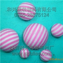 布包钮扣（包布纽扣，包布钮，包布钮扣，包纽扣，波仔钮)