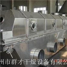 专业厂家制：颗粒肥料干燥机，颗粒肥料烘干机，流化床干燥设备