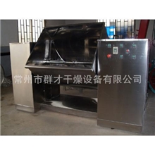 供应中药材原料-湿料制粒搅拌混合机-混粉设备