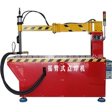 供应DYB高性能多关节摇臂点焊机&mdash;&mdash;常州巨能制造