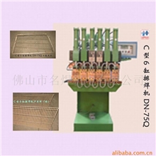 供应排焊机C型6缸DN-75Q