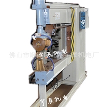 供应125KW气动焊机铁管对焊机滚焊机缝焊机铜铝管龙门焊机