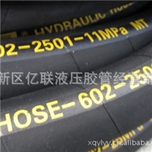 【大量批发】优质高压油管多用高压油管可定制高压油管