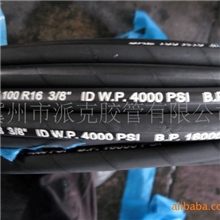 厂家供应钢丝编织蒸汽胶管钢丝蒸汽胶管