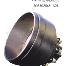 青岛供应EQ53制动鼓总成汽车配件