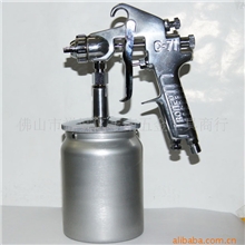 台湾宝丽C71喷枪/Prona