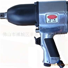 台湾福岛3/4风板/风炮