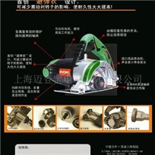 供应德国迈登宝电动工具云石锯(图)