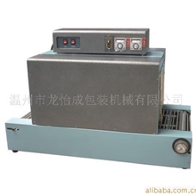 收缩包装机定制各种规格大型收缩机