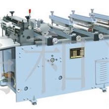 供应热封冷切电脑制袋机