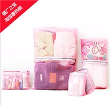 法蒂希Full旅行多功能收纳袋4件套四件套4色选B120G