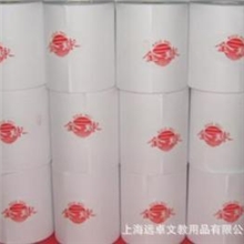 收银纸44*40金球双胶收银纸POS纸44x40金球牌普通收银纸