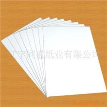 供应同盛白芯卡纸厂家直销