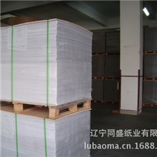 供应绿宝马白芯白卡纸、绿宝马白芯纸厂家直销