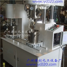 生产销售立式高速真空行星搅拌机