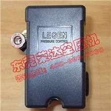 活塞机专用空压机配件气压自动压力开关LG10力剑电器0.55-0.8MPa