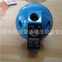 批发零售HAD20B球型自动排水器空压机自动排水器排水器自动排
