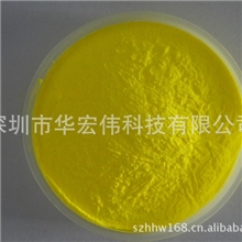批量供应04大功率黄色荧光粉高亮度高显色