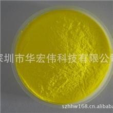 高亮度、高显色指数05黄色荧光粉大功率白光用荧光粉