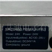 防雷型开关电源