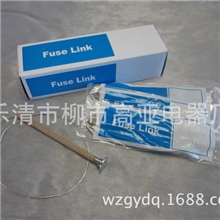 供应出口型,ABB型,K型,T型,高压熔丝带扣10-35KV/50A