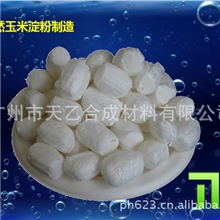 厂家专业供应㊣玉米淀粉㊣环保降解发泡胶粒/填充泡沫粒/泡泡粒