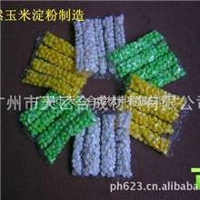 广州天乙专业供应㊣玉米淀粉㊣环保降解箱内填充物