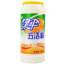 绿伞批发五洁粉400G批发去污粉第三代只有擦不到没有擦不掉