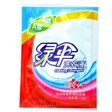 绿伞批发中性A级洗衣液15g批发国家最高洁净A级标准低泡易漂
