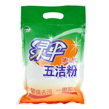 绿伞批发厨房清洁超强去污五洁粉500g/袋畅销二十年