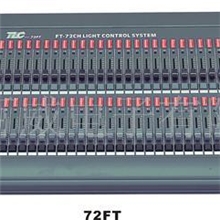 专业调光台，杭州百威TLC48-64-72FT模拟控制台系列