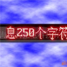 led流动屏/室内红色PH7.62流动条屏