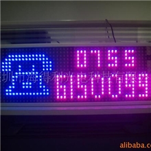 海得利P16半户外双色模组/幻彩屏/双色条屏