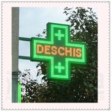 厂家特价供应LED条屏,LED显示屏,