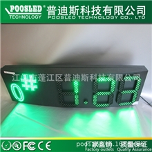 普迪斯科技10寸绿色数字BP油价屏绿色led7段数字油价牌