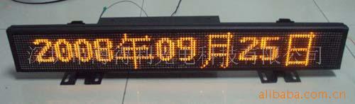 LED车载屏,LED汽车条屏,LED出租车流动屏