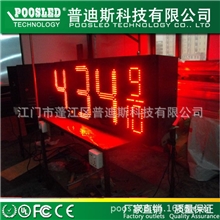 15寸8.888油价牌红色LED油站价格显示防水数字油价显示