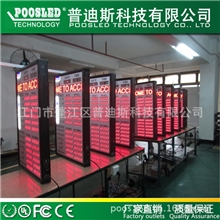 江门led显示数码管银行汇率屏LED数码管汇率电子屏