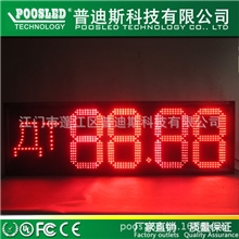 10寸LED红色油价电子牌数字遥控屏中国石油油站价格显示