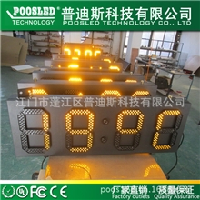 10寸时间温度显示屏led钟表显示屏电子时钟记分牌led时钟屏