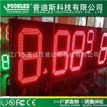 中国油价防水显示屏18寸红色LED油价牌显示屏LED油站价格显示