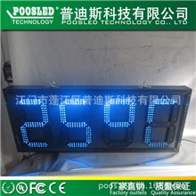 单色led显示屏led数字钟屏led數字12寸蓝色数字时间温度显示屏