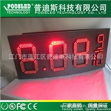 铁箱12寸纯色LED数字油价屏中国石油招牌油价屏LED防水油价屏