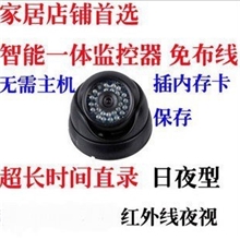 店铺/夜视/家用监控系统/自带储存/无线监控/插卡监控摄像一体机