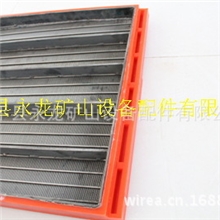 辽宁优质橡胶包边筛板