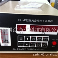 供应尘埃粒子计数器，激光尘埃粒子计数器
