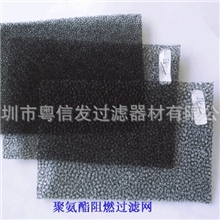 厂家直销聚氨酯阻燃海绵阻燃防火海绵专业海绵厂提供