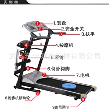 【厂家直销】供应新款东宁家用多功能跑步机批发